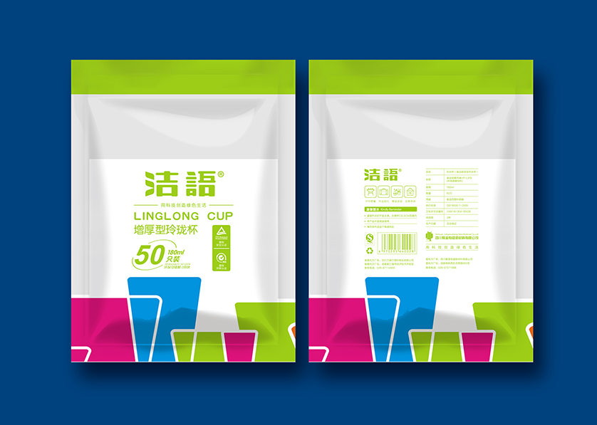 城中区VI设计公司