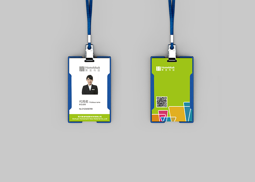 城中区VI设计公司